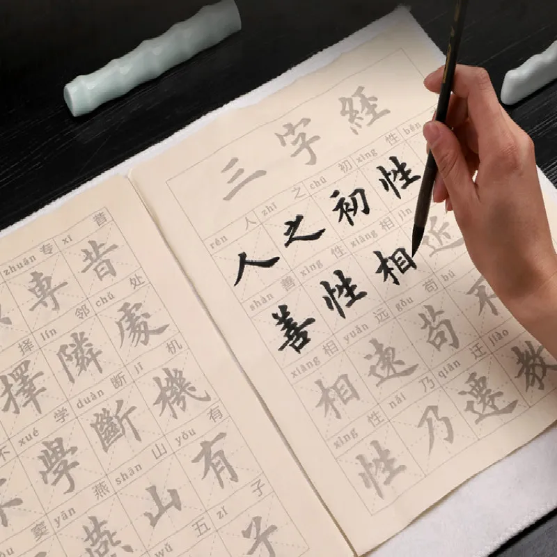 Рисунок 2 - Тетрадь с кисточкой Ouyang Xun