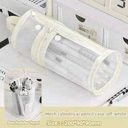 Elegant Transparent Cylindrical Pencil Case - Large - Capacity Stationery Storage Box (Beige)