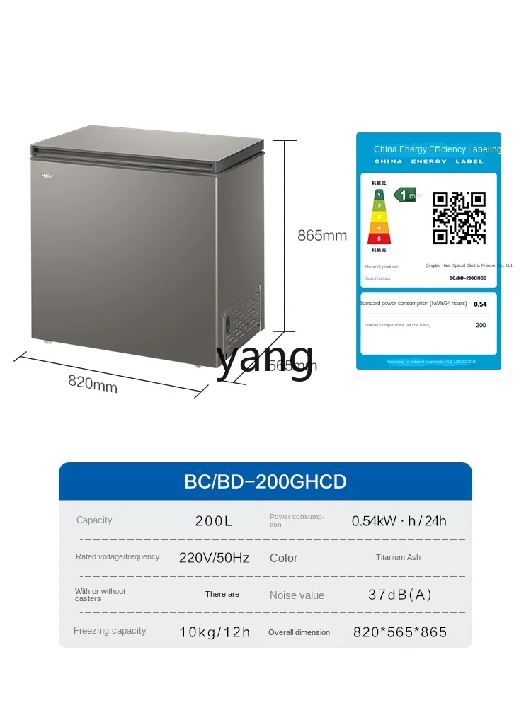 Yjq  Small Ice Cream Freezer Home Use and Commercial Use Mini Refrigerator Refrigerated Single Temperature Less Frost Freezer 5
