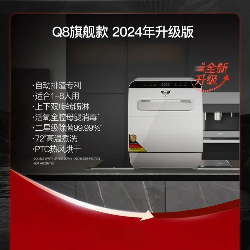 Dishwasher fully automatic desktop large capacity upper and lower spray small household drying disinfection 3