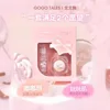 GOGO TALES  Cosmetic Makeup Gift Box Set Lip Glaze Polarized Fine Glitter three-color Highlight Combination 4