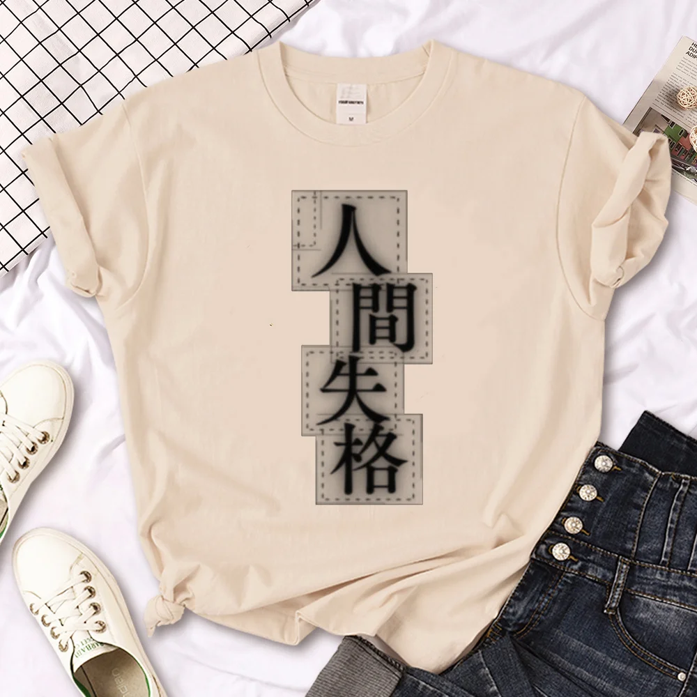 

dazai