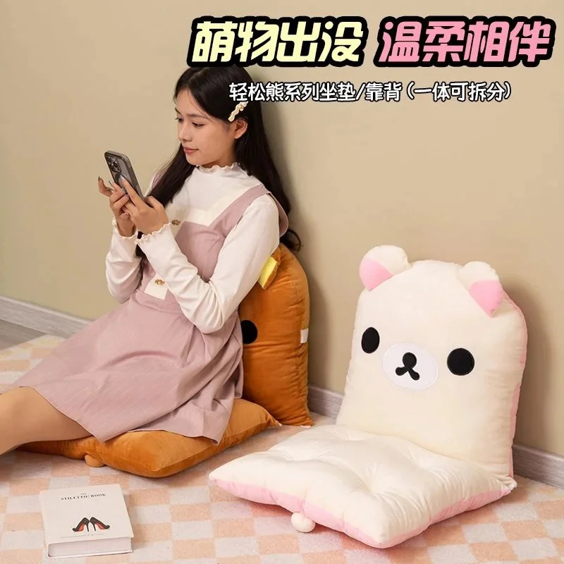 Cute Rilakkuma Thick Bench Cushion Rocker Chair Cotton Cushion Solid Color Soft Thicken Outdoor Garden Reclining Chair Cushions 5