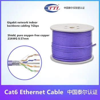 Kabel Ethernet Cat6 kabel sieciowy RJ45 przewód sieciowy Modem sieciowy RJ 45 ekranowany kabel Ethernet 20m 50m 100m Cat 6 Internet tanie i dobre opinie TZCable lan cable cat6 eternet cable Rohs CN (pochodzenie) YS-143 cable ethernet 2m Network cable Network cable splitter