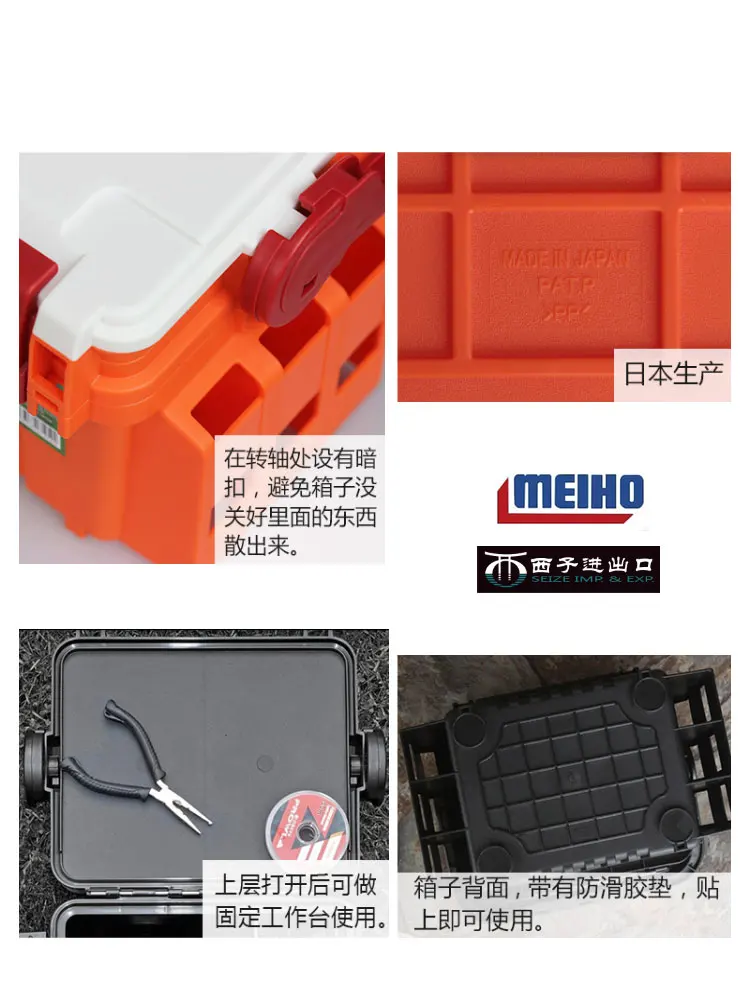 JAPAN MEIHO 7055 7080 7090 Luya Lure Bait Box Multifunctional