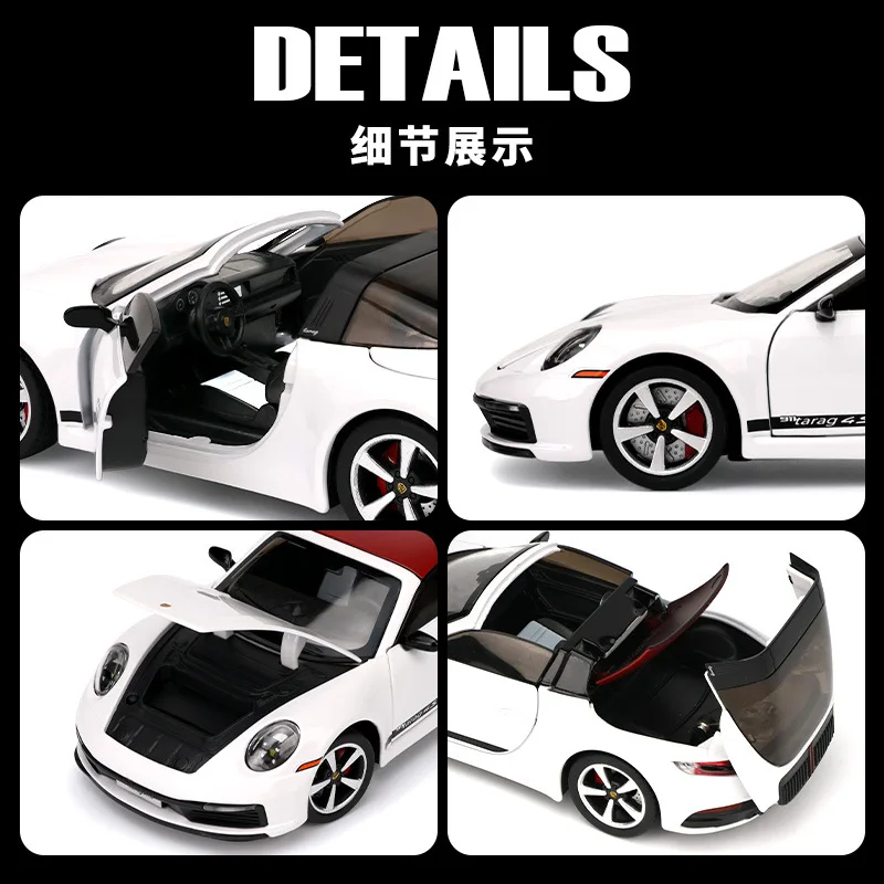 1:32 911 Targa 4S 스포츠카 합금 자동차 모델 시뮬레이션 어린이 장난감 컬렉션 장식품 소년 선물용