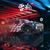 UDIRC Flat Run UD1005 1/10 4WD RC Highway Racing Brushless Remote Control Car Electric Model LED Lights Adult Boys Toy 2