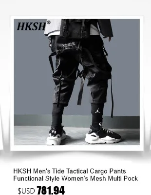 HKSH Jacket Detail View