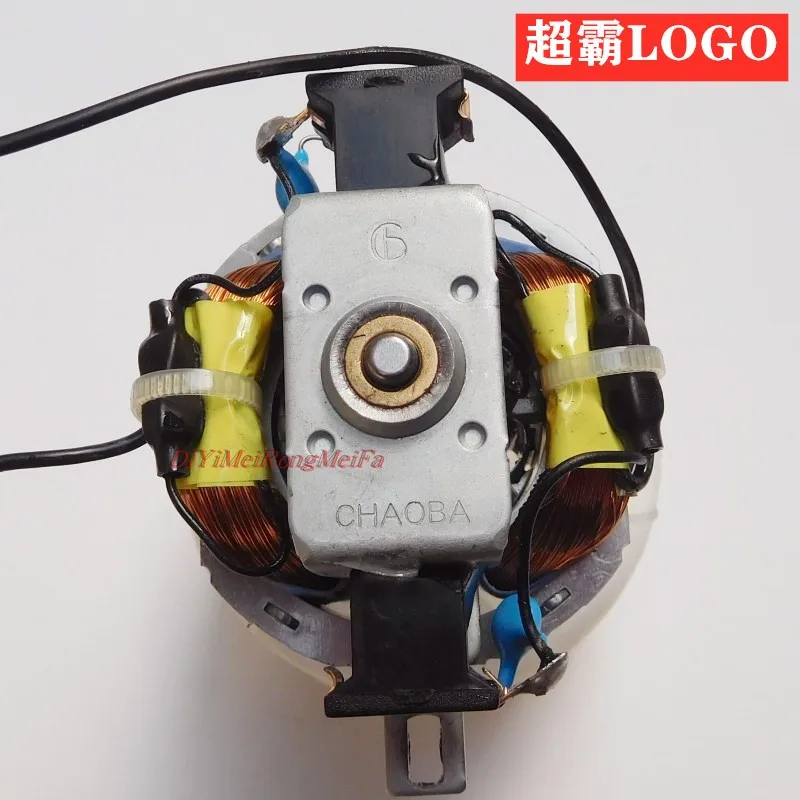 Hot and cold wind hair dryer pure copper motor hair dryer 5415 motor accessories