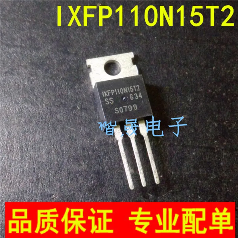 5 шт.-20 шт. IXFP110N15T2 In-line TO-220 150V 110A полевой эффект MOSFET трубка новый оригинальный