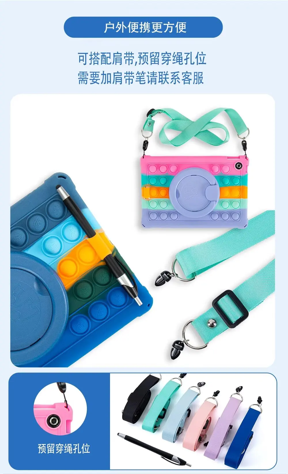 Children's Bubble Rotating Tablet Case with Shoulder Strap & Pen Holder - 10.1 Inch