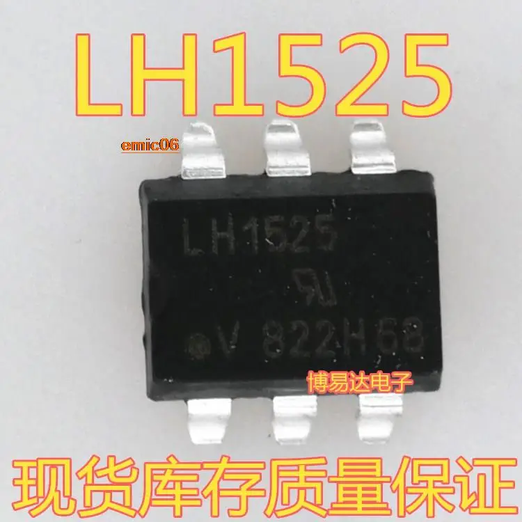 

5pieces Original stock LH1525 SOP6 LH1525AAB