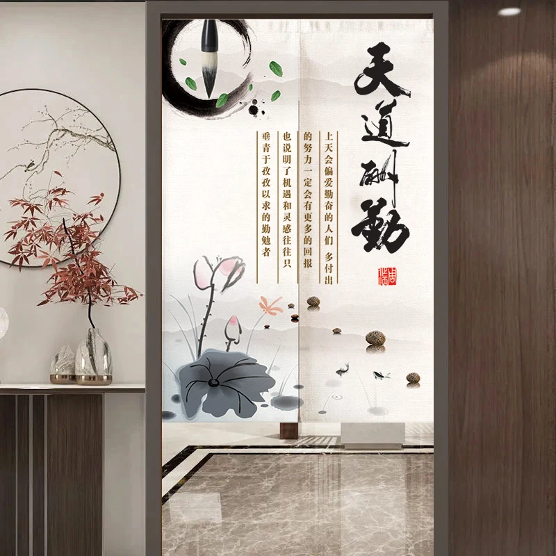 Chinese Landscape Painting Door Curtain Partition Home Decor Curtain for Bedroom Free Hanging Curtain for Kitchen Living Room 3