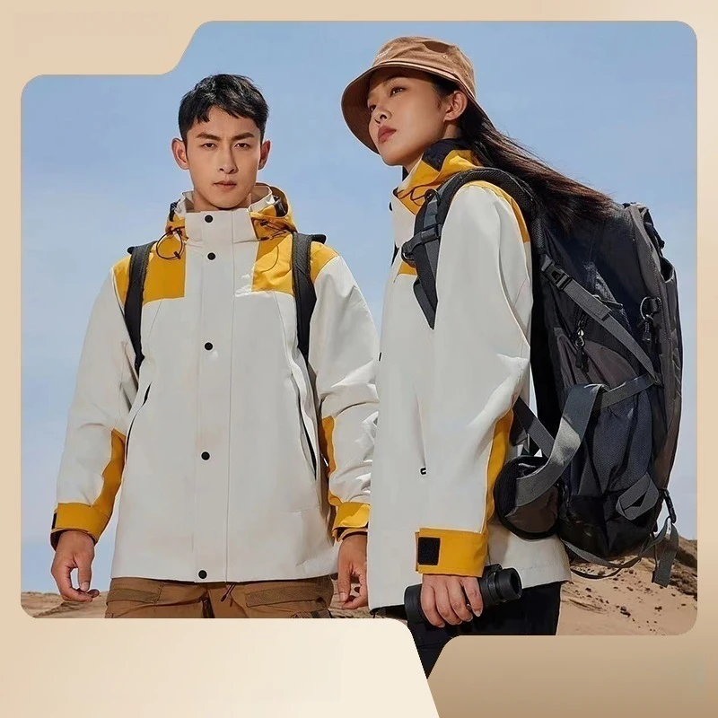 

Outdoor Three-In-One Smock Couples Waterproof Windproof Mountaineering Clothing Storm Jacket