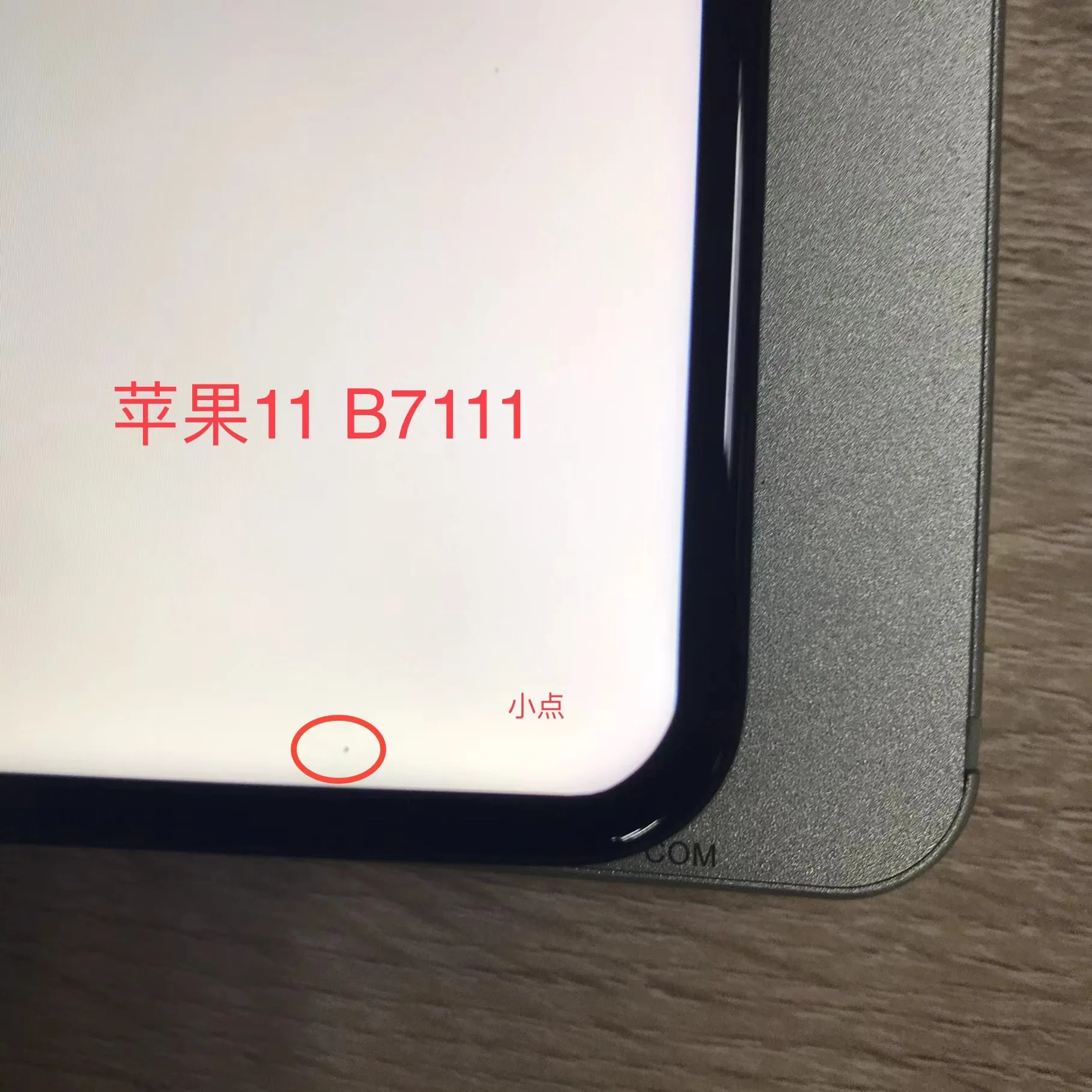 Marco de pantalla puede usarse con iPhone 11 Pro, negra - All Spares