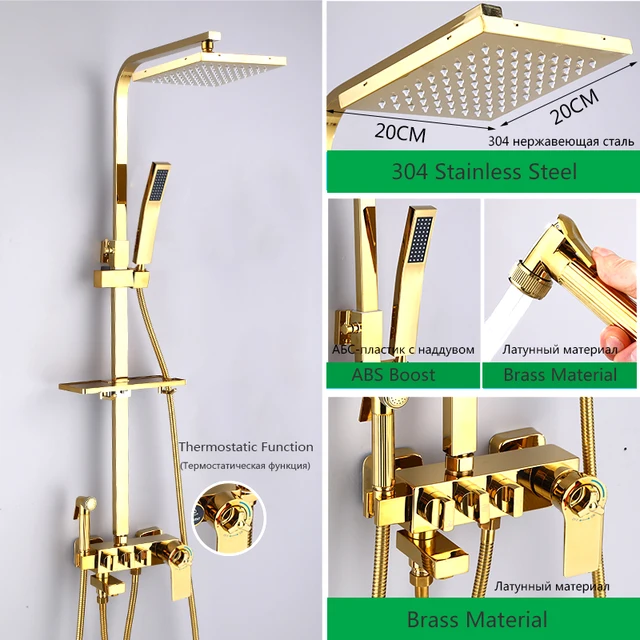 Thermostatc-8inch-B