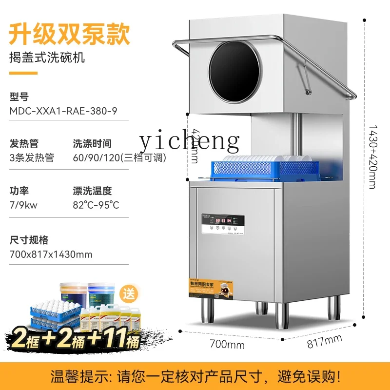 Tqh Undercounter Dishwasher Small Automatic Dishwasher Embedded Dishwasher 5