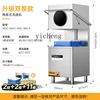 Tqh Undercounter Dishwasher Small Automatic Dishwasher Embedded Dishwasher 5
