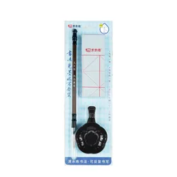 Exquisite Chinese Calligraphy Set with Brush Holder and Writing Cloth - The Four Treasures Collection (3pcs Set)