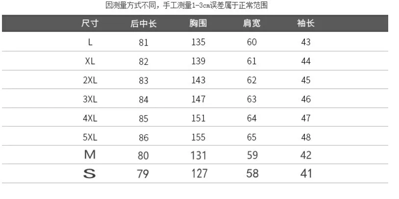 College Style Men's Loose Hawaiian Shirt Male Long Sleeves Handsome Clothes Fashion White Shirts Camisa Masculina Tops