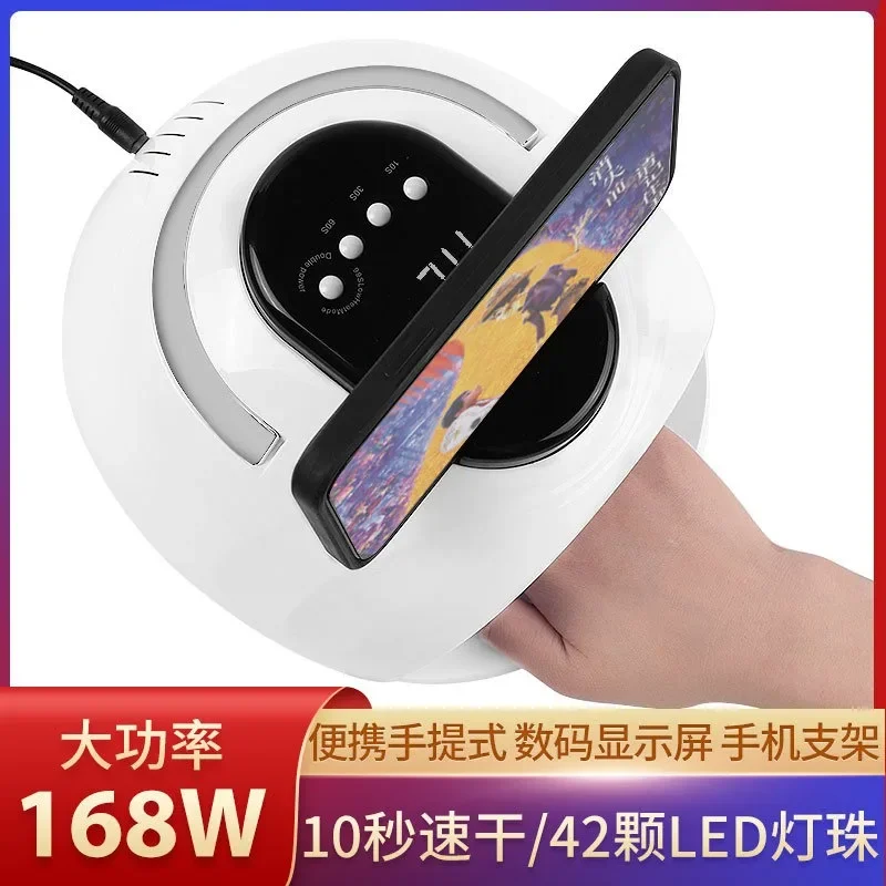 

Cross Border New Portable Nail Lamp Phototherapy Machine 168W 42 Beads UVLED with Mobile Phone Stand Nail Lamp
