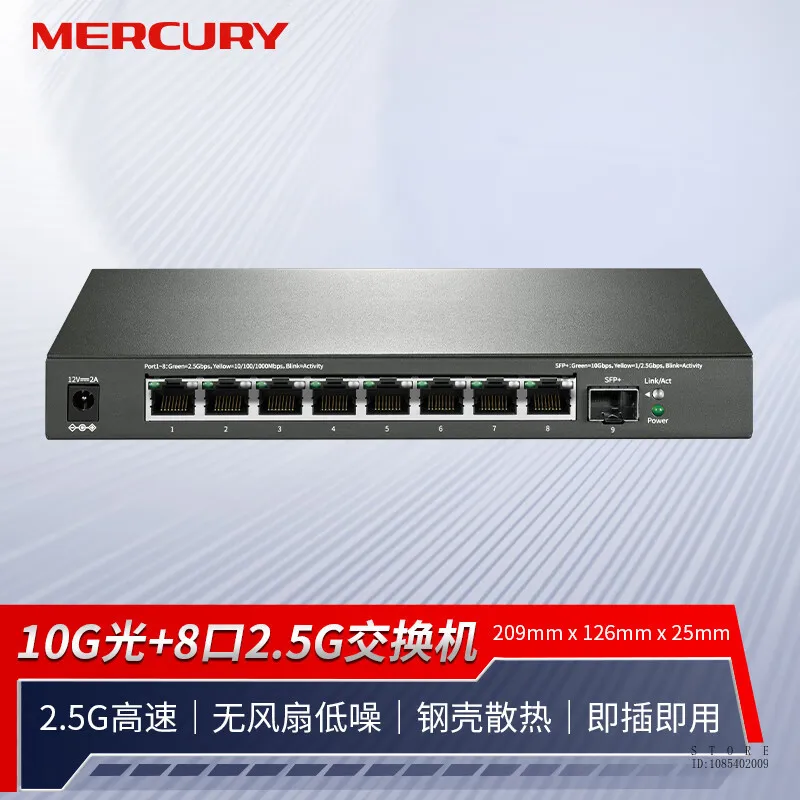 MERCURY 이더넷 스위치, 플러그 앤 플레이, SE109 2.5G 스위치, 8 * 2.5GE + 1 * SFP 포트, 8*10, 100, 1000, 2500Mbps RJ45 포트, 8 포트, 2.5G