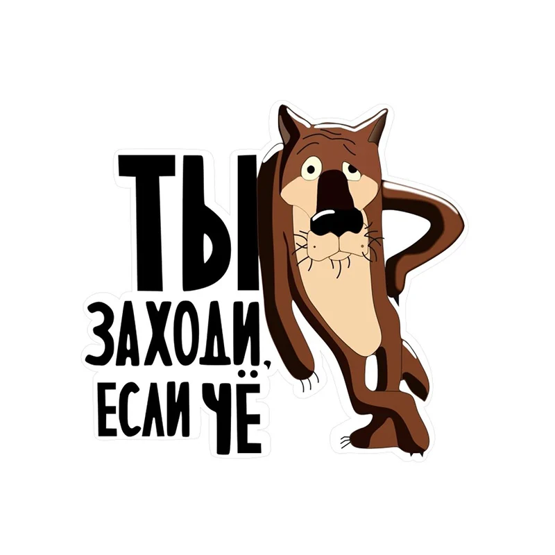 M601 Russian Wolf Wall Stickers Bathroom Home Decoration Decals wall stickers,toilet stickers