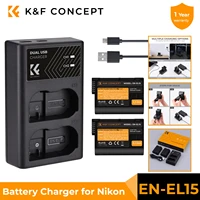 K&F Concept EN-EL15 EN-EL15A EN-EL15B 2 Pack Battery and Charger for Nikon Z6 Z7 D780 V1 D850 D810 D810A D800 D800E D750 Cameras 1