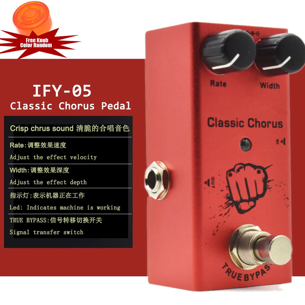 ElectricGuitarClassicChorusEffectPedalRateWidthKnobGuitar