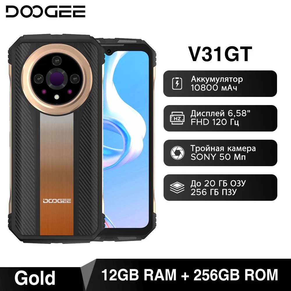 DOOGEE V31GT SIMフリー Android　スマートフォン　ジャンク DOOGEE V31GT SIMフリー Android スマートフォン ジャンク DOOGEE