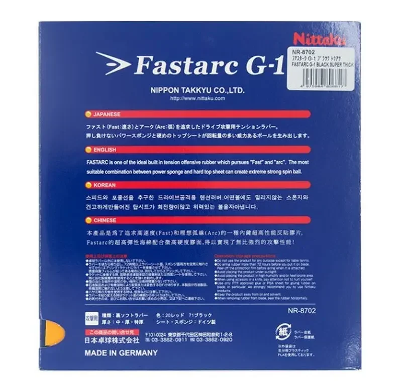 Nittaku-Fastarc Table Tennis Rubber, Non-Sticky Ping Pong Coating, Original, G1, C1, P1, S1, Selection of Ito Mima
