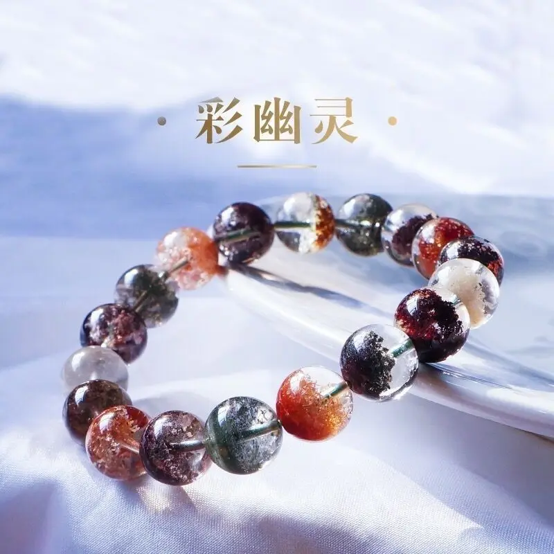 

UMQ Lucky Collection Pure Natural 5a Four Seasons Colorful Ghost Cornucopia Crystal Bracelet Couple Style