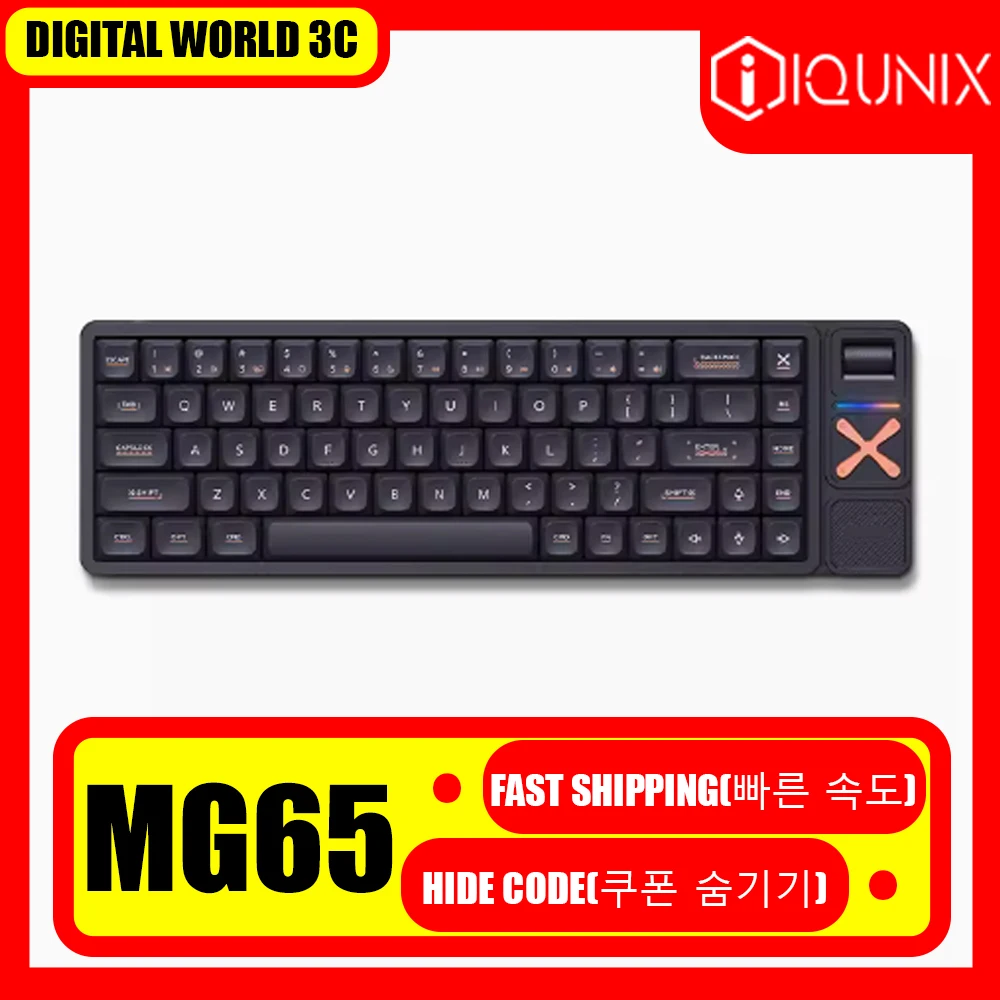 

Клавиатура IQUNIX MG65 Механическая из алюминиевого сплава, беспроводная клавиатура с тремя режимами, Bluetooth, легкие аксессуары для ПК, игровые подарки