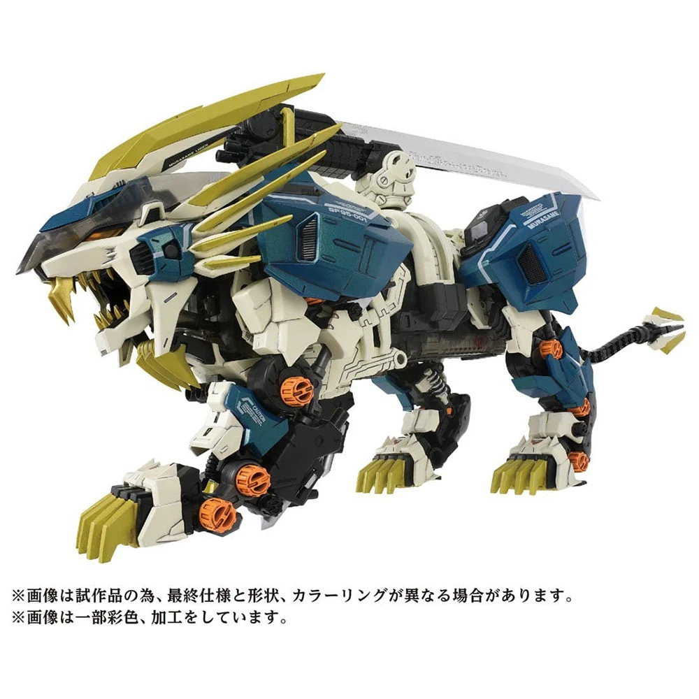 

In Stock TAKARA TOMY ZOIDS WILD ZERO AZ-03 MURASAME LIGER Assembly Models Ver. Anime Action Figures Model Collection Toy