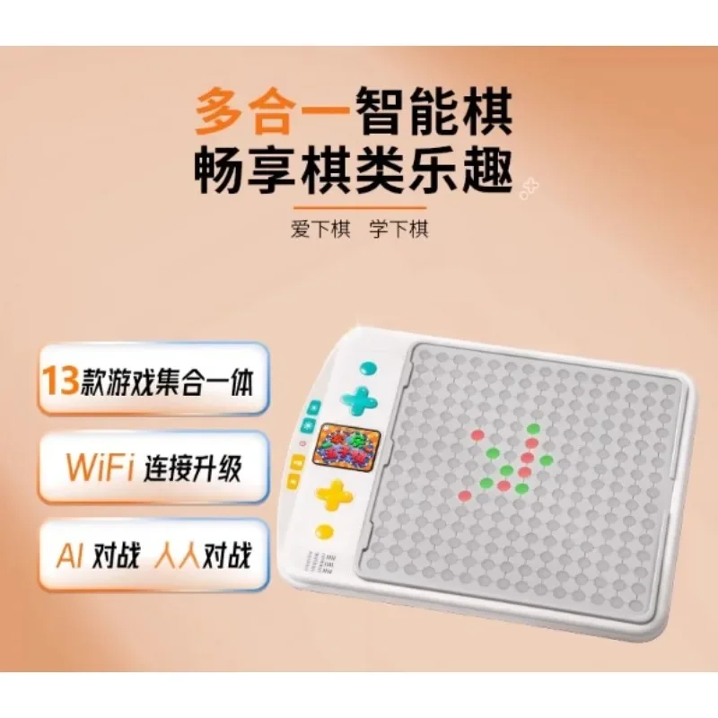 Super chess master electronic backgammon tic-tac-toe Go multi-in-one smart chessboard multi-functional children's educational to