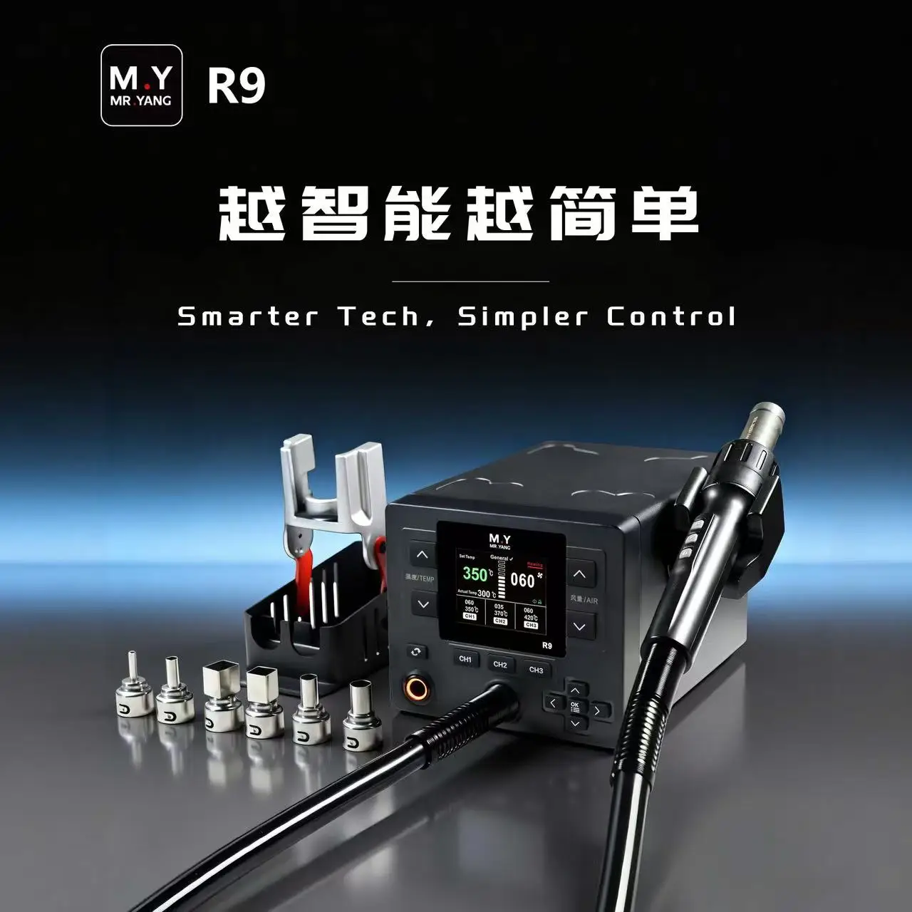 M.Y R9 Hot Air Soldering Station 4 M.Y R9 Hot Air Soldering Station 4
