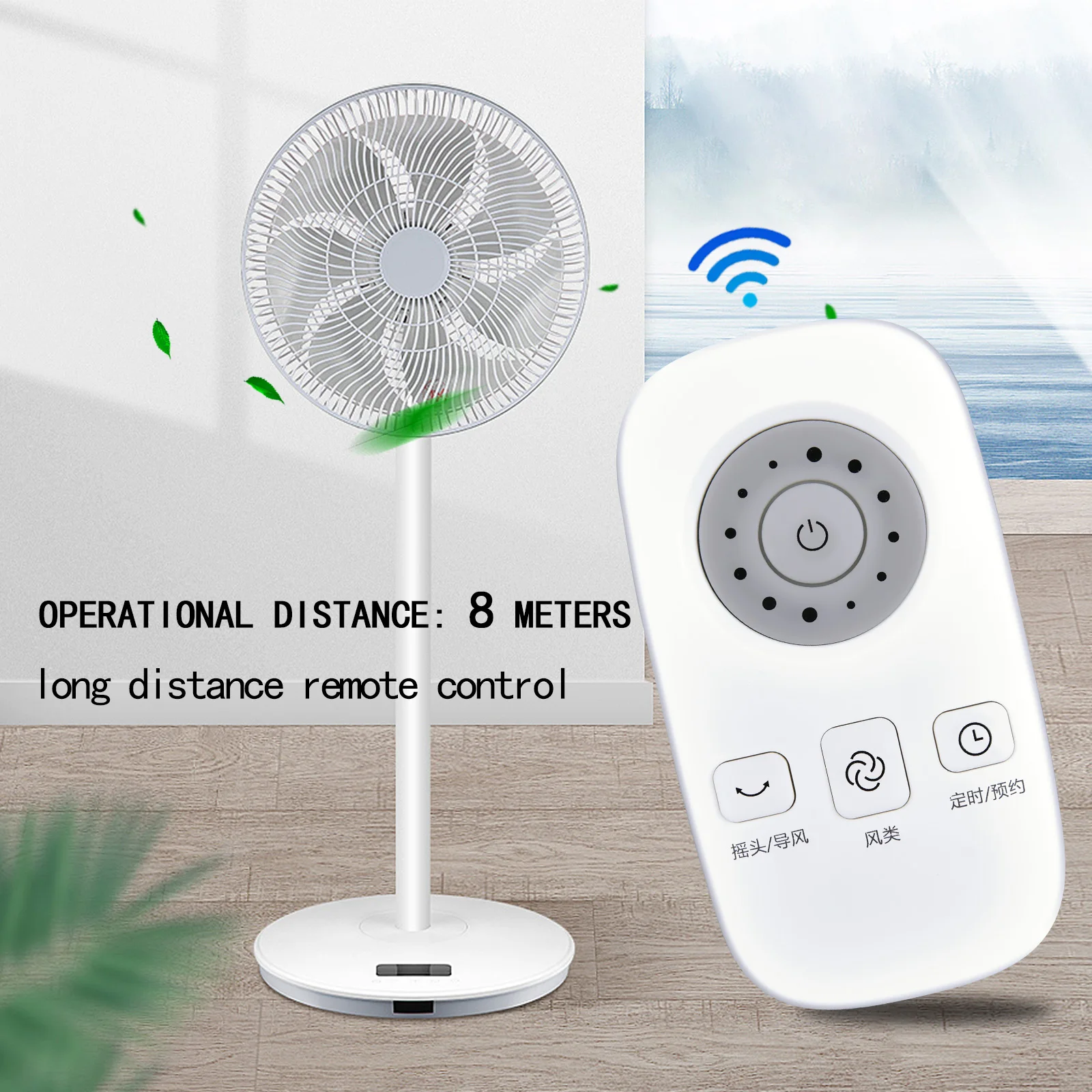 SPT SF-16D31 16'' 스탠드 팬 받침대 팬 교체용 리모컨의 새로운 기능
