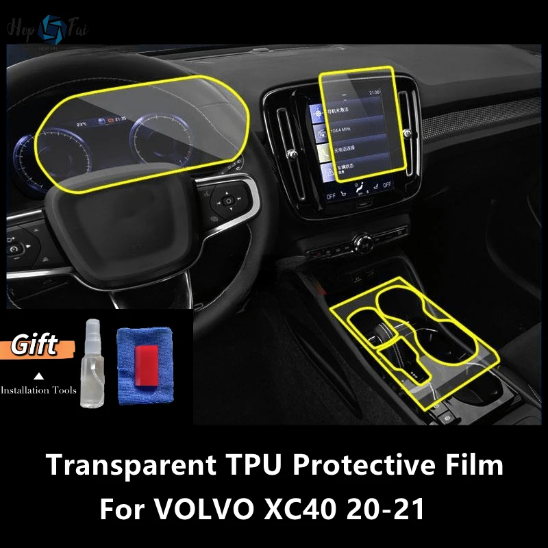 

Прозрачная центральная консоль для VOLVO XC40 20-21