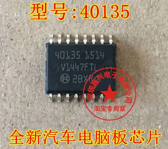 

Бесплатная доставка 40135 SOP16 , 5 шт., пожалуйста, оставьте сообщение