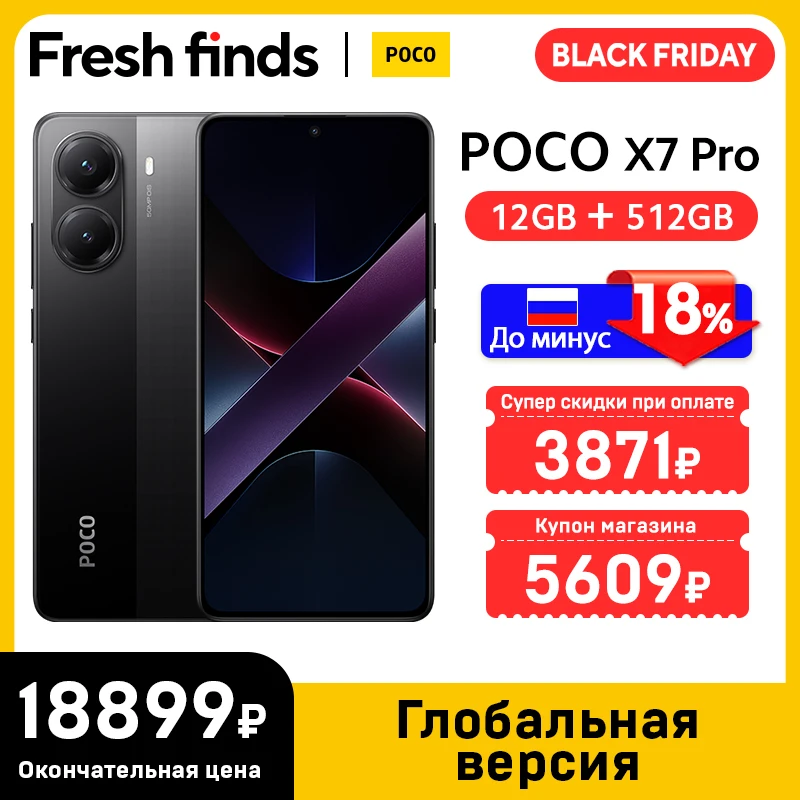 poco x7 pro 国内版 512gb グローバル版 POCO X7 Pro 携帯電話 256GB / 512GB Dimensity 8400