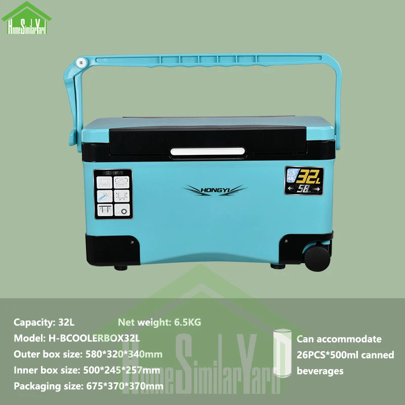 32L Camping Cooler Box Picnic Fishing Large Portable Keep Cold Box Food Storage Shrimp Insulation Self-Driving Truck