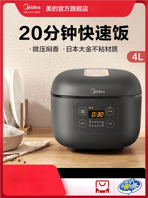 Midea Rice Cooker: A Multifunctional Household Essential