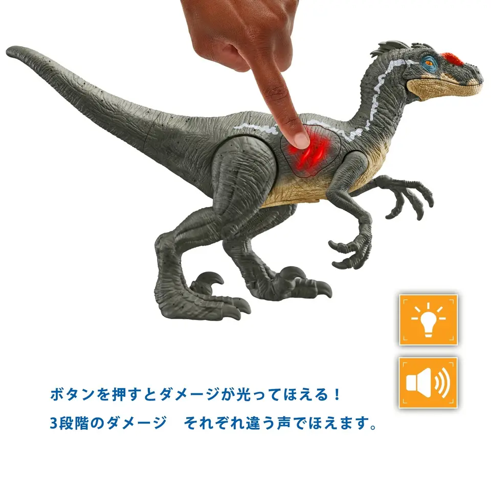 Jurassic World Carnotaurus Epic Attack | Meses sin interés Jurassic World Carnotaurus Epic Attack | Meses sin interés
