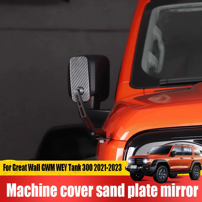 

Зеркальная направляющая для крышки машины, зеркальная направляющая для слепых зеркал, зеркало с мертвым углом, зеркальное заземление для Great Wall GWM WEY Tank 300 2021 2022 2023