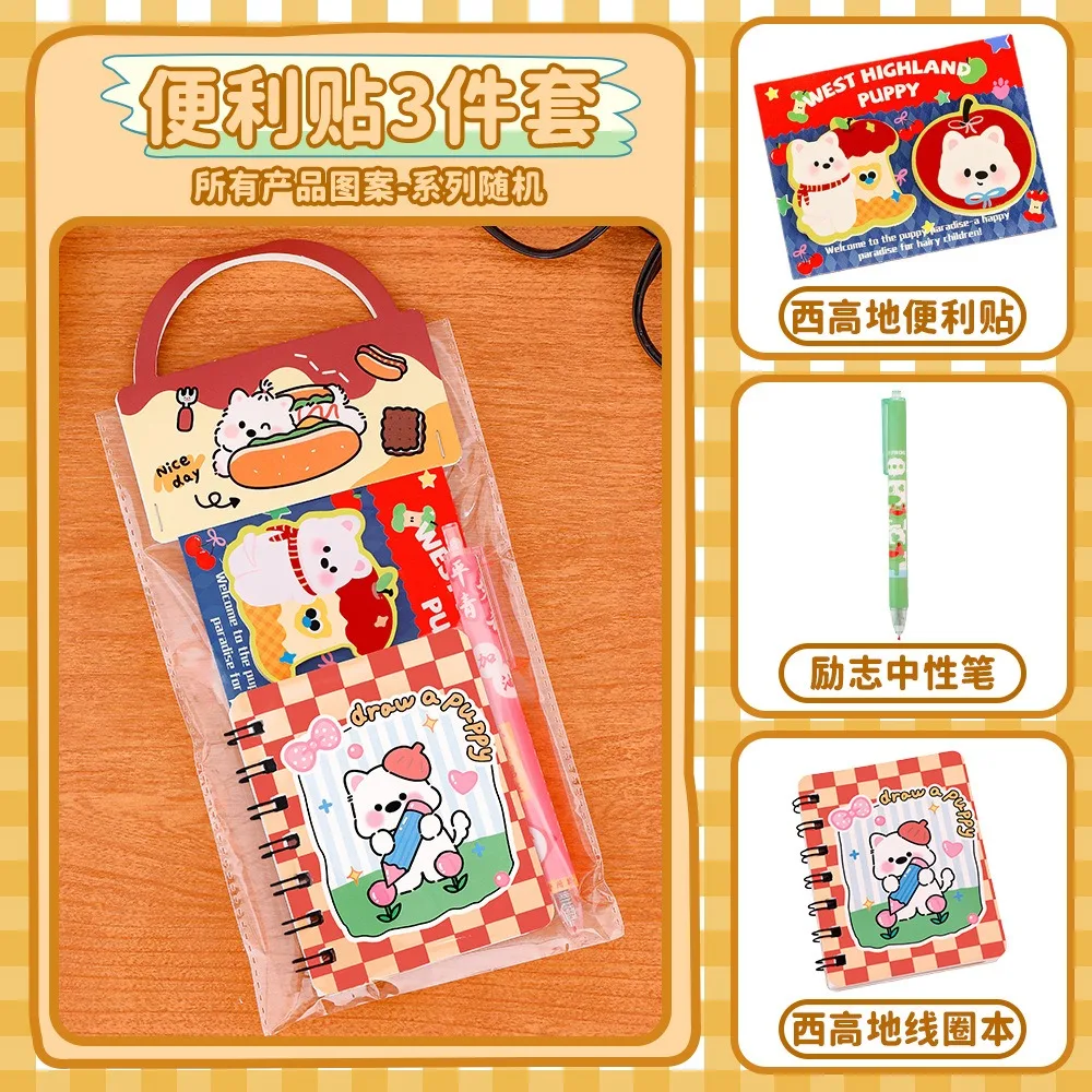 웨스트 하이랜드 화이트 테리어 문구 세트 귀여운 강아지 디자인 학교 용품 어린이를 위한 선물 쓰기 그림 그리기 학생 파티 선물