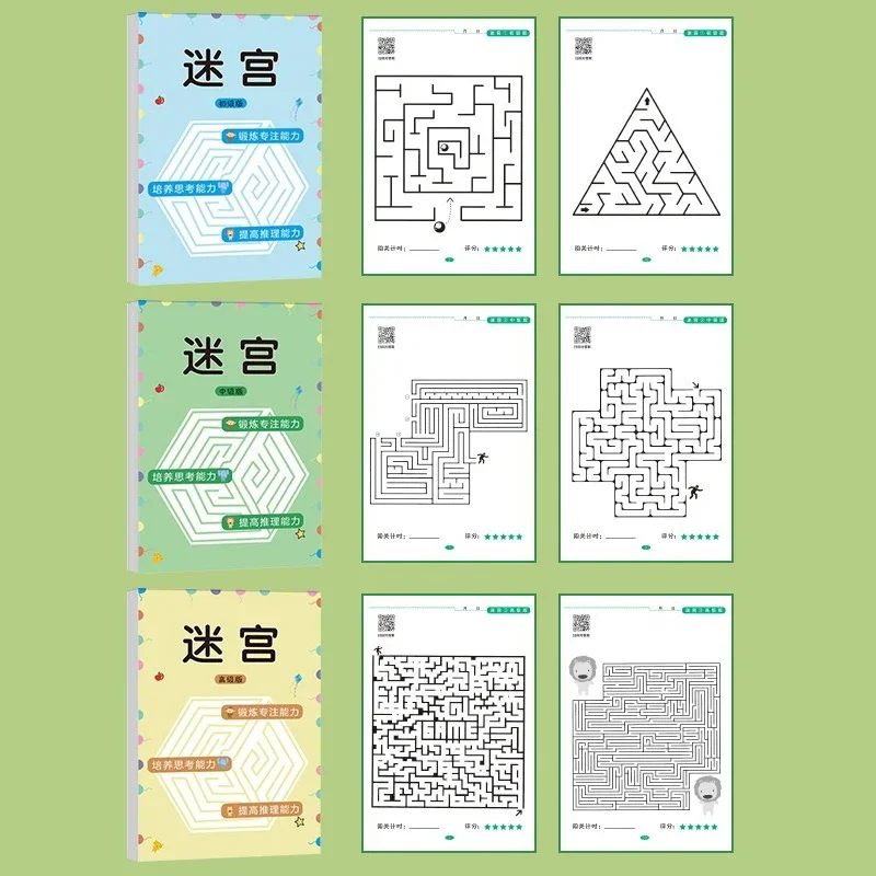 Educational Training Book Children educational training book concentration intelligence whole brain thinking development training toy baby maze game book