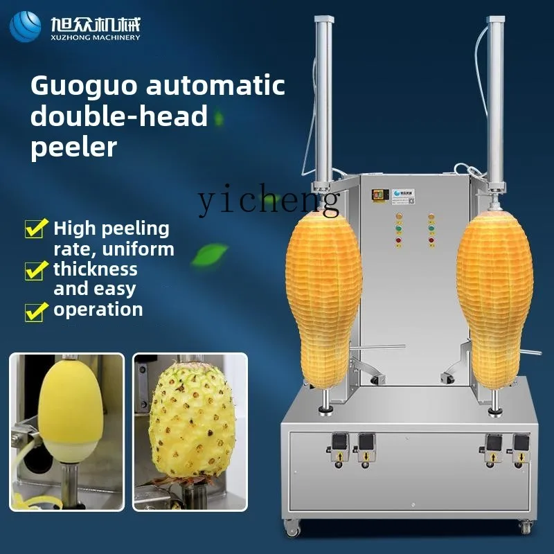 XL automatic peeling machine winter melon commercial large electric food peeling new type 2