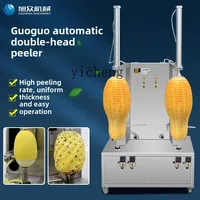 XL automatic peeling machine winter melon commercial large electric food peeling new type 2
