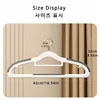 Non-slip Plastic Clothes Hangers Household Multifunctional Hanging Wet and Dry Clothes Hangers Storage Drying Coat Rack 42cm 6