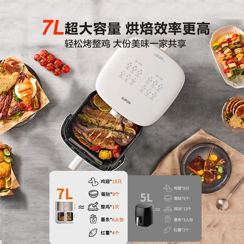 New air fryer household new visual multi-function intelligent 7L large-capacity electric fryer machine oven integrated 4